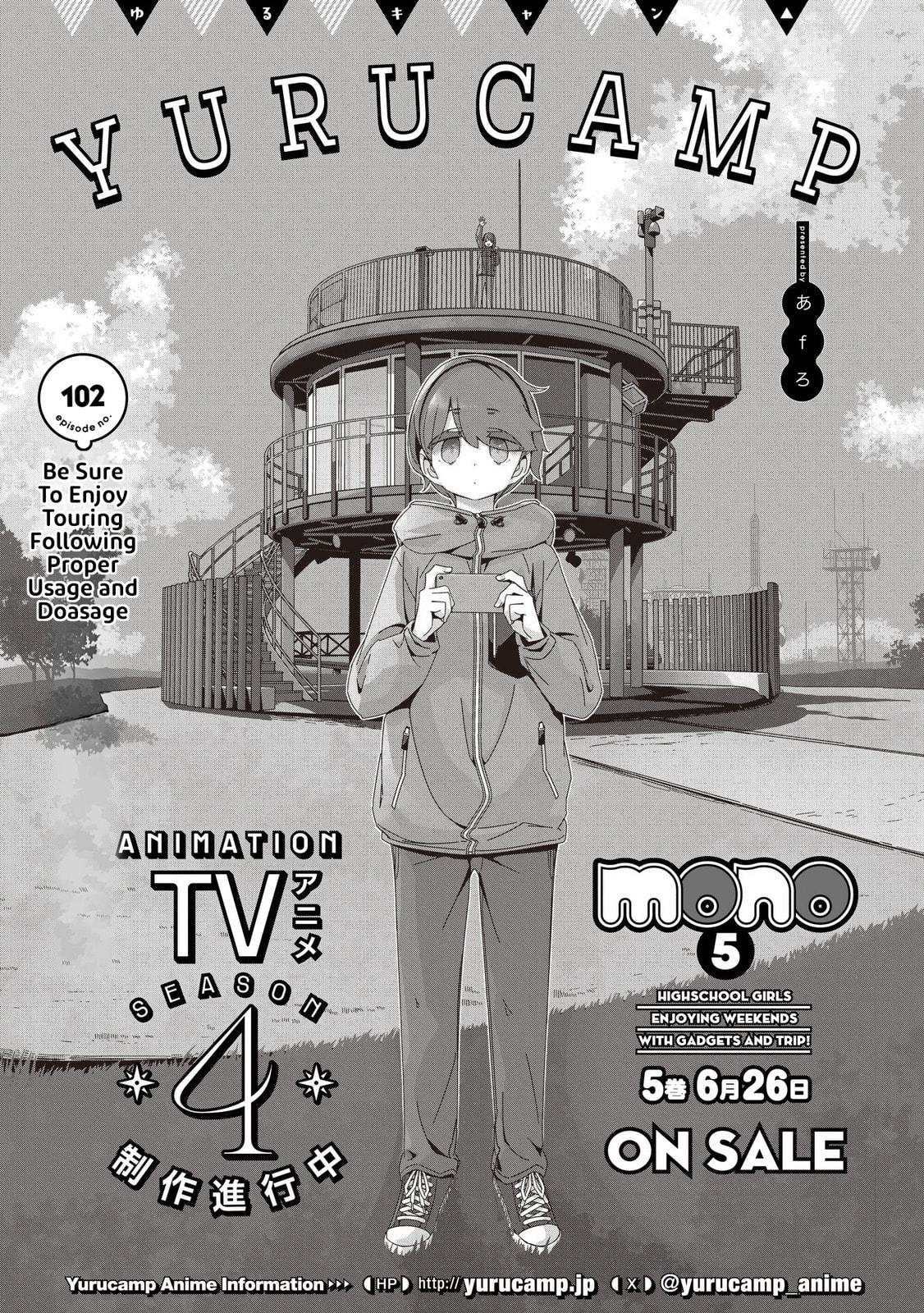 Read Laid-Back Camp chapter 102 image 3 on Lezhin