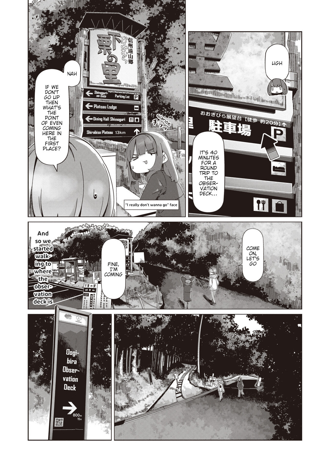 Read Laid-Back Camp chapter 103 image 17 on Lezhin