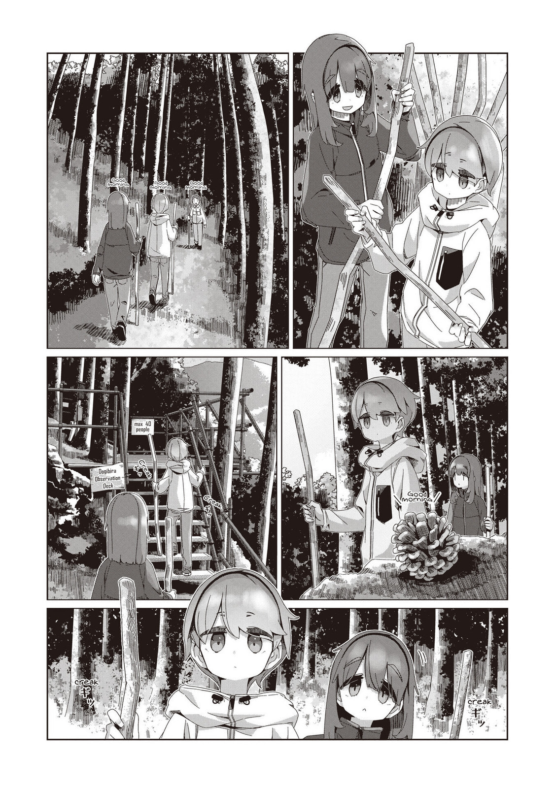 Read Laid-Back Camp chapter 103 image 18 on Lezhin