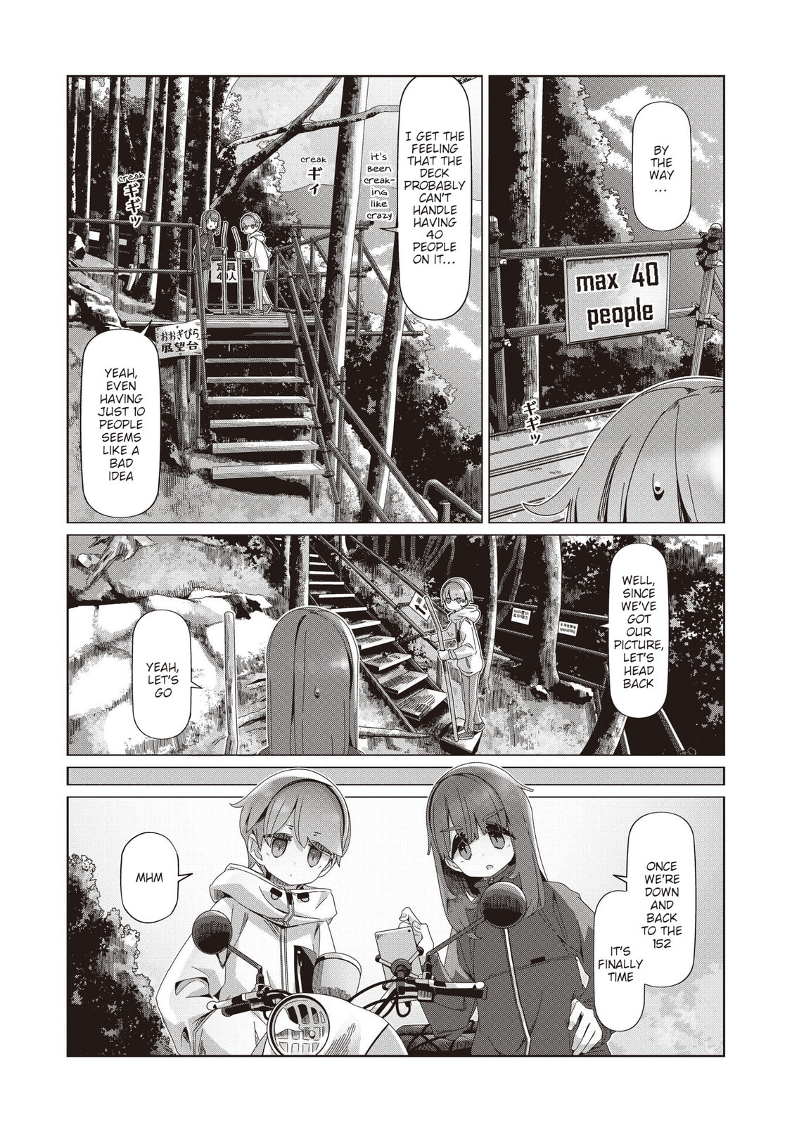 Read Laid-Back Camp chapter 103 image 20 on Lezhin