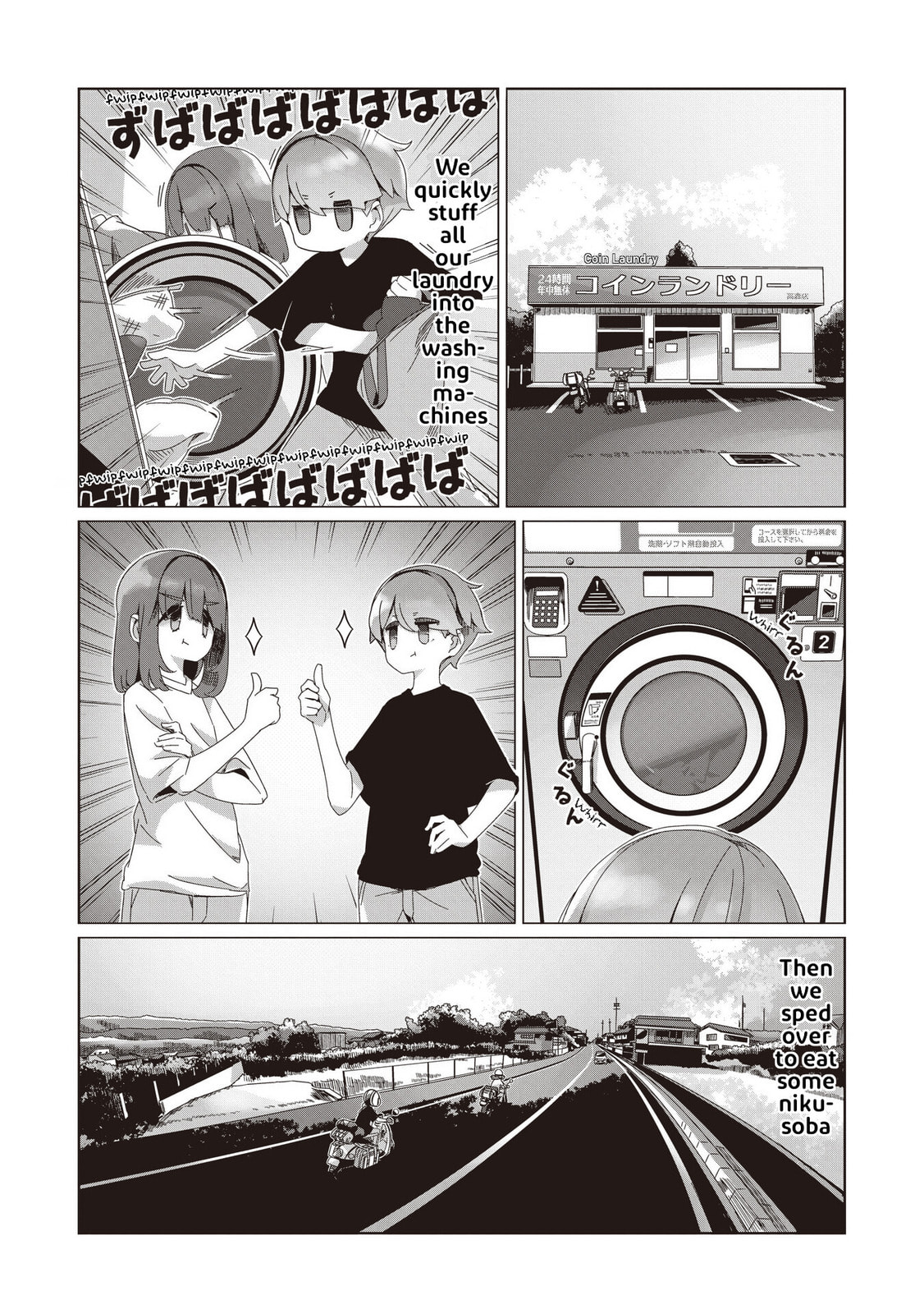 Read Laid-Back Camp chapter 104 image 11 on Lezhin