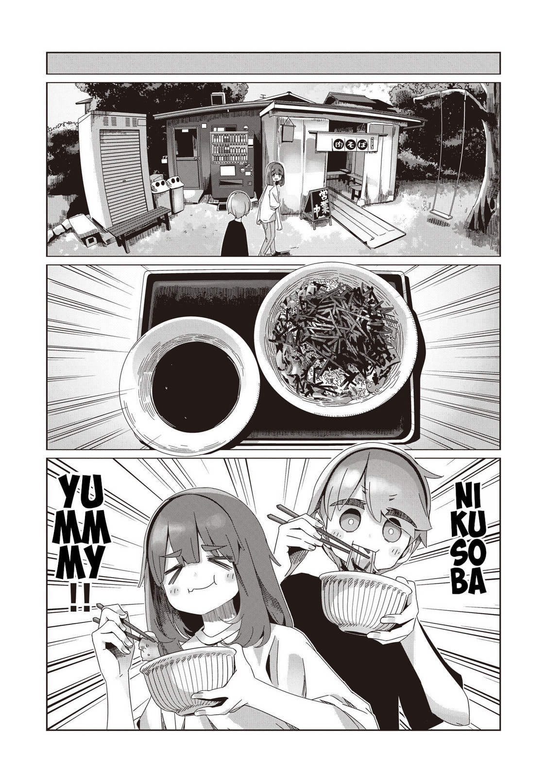 Read Laid-Back Camp chapter 104 image 12 on Lezhin