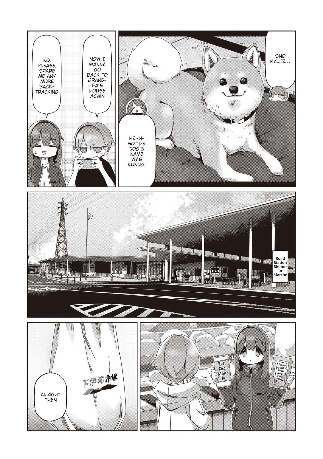 Read Laid-Back Camp chapter 104 image 16 on Lezhin