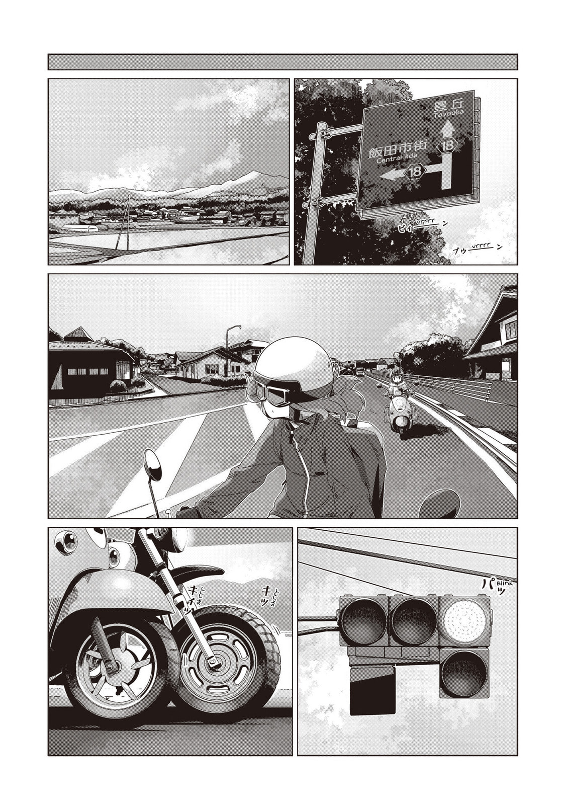 Read Laid-Back Camp chapter 104 image 9 on Lezhin