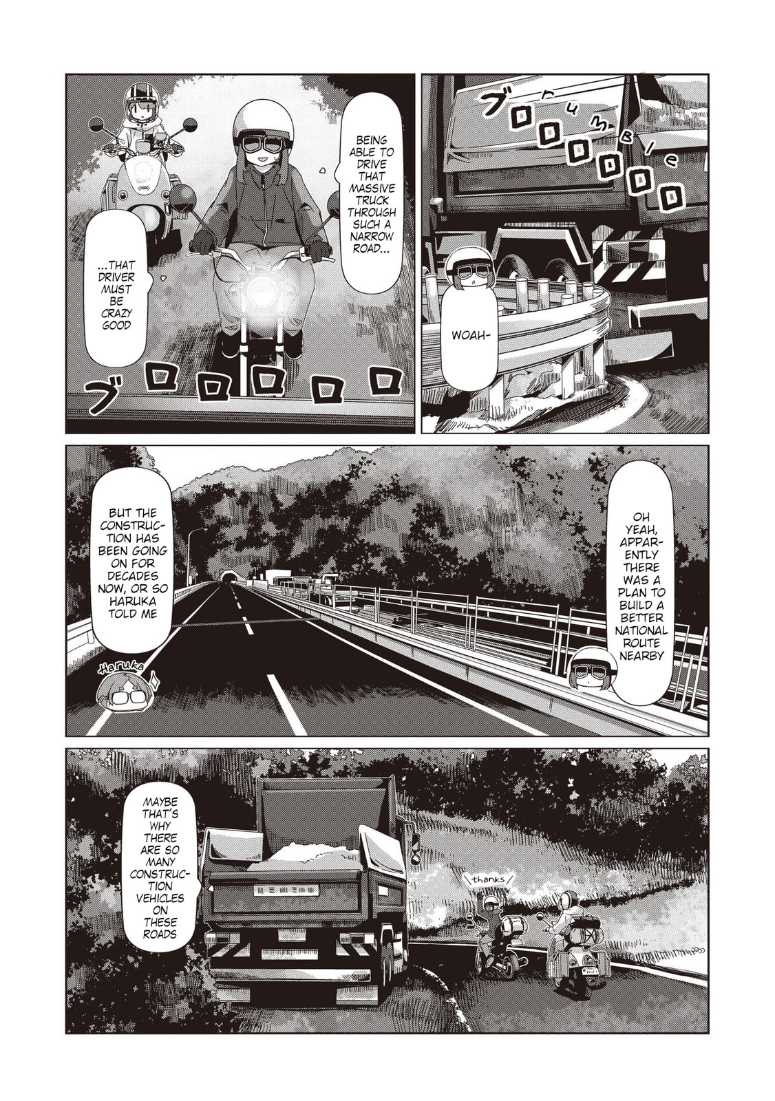 Laid-Back Camp Chapter 105 page 12 - 