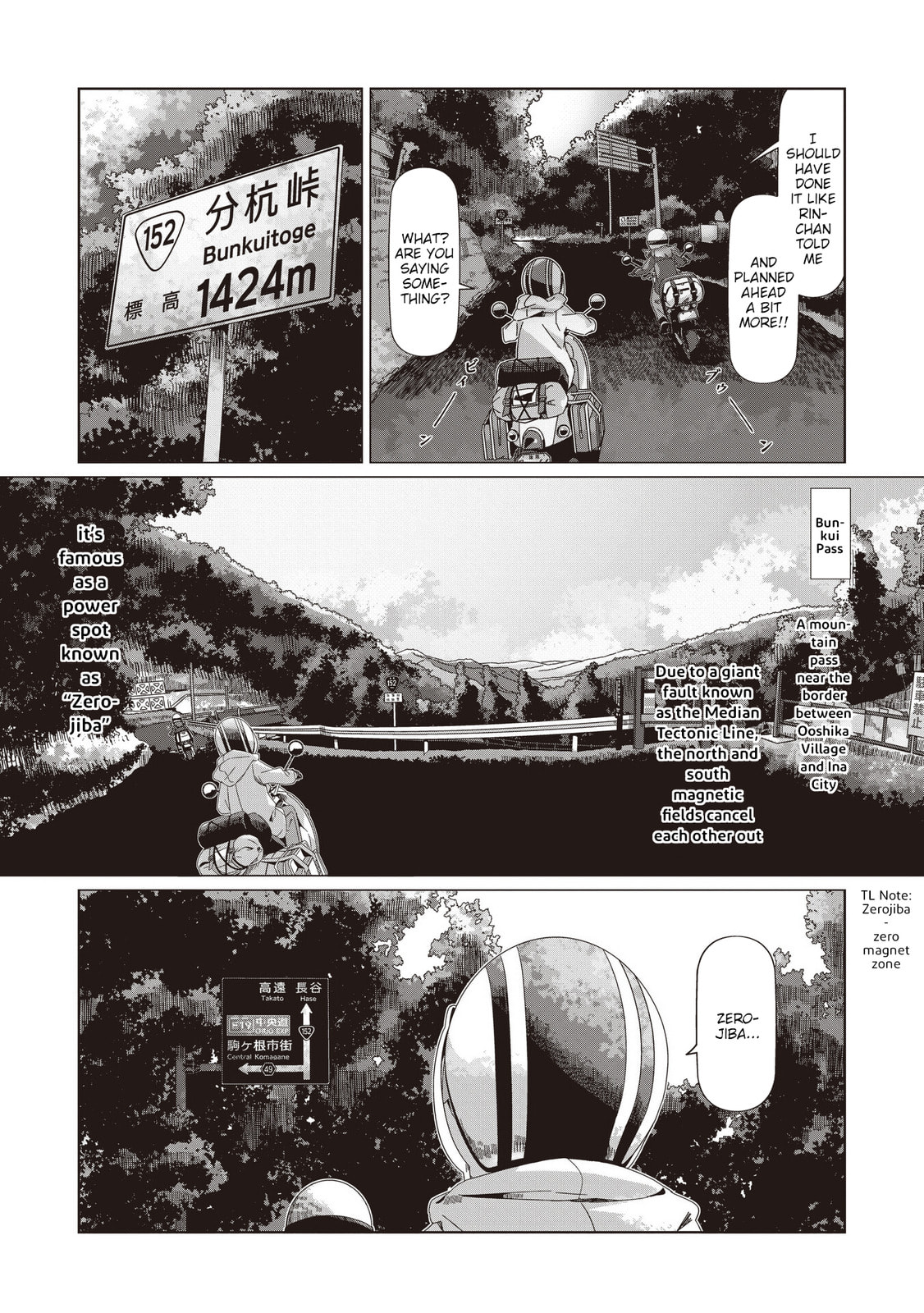 Laid-Back Camp Chapter 105 page 15 - 