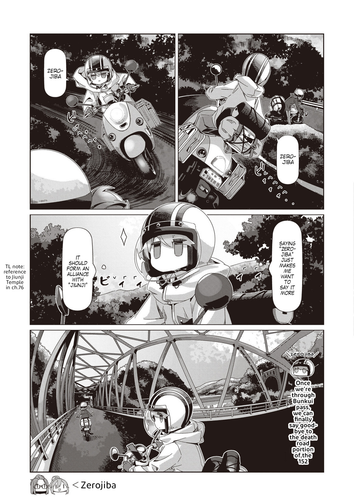 Laid-Back Camp Chapter 105 page 16 - 