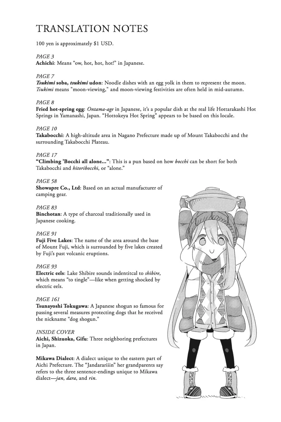 Read Laid-Back Camp chapter 12 image 25 on Lezhin