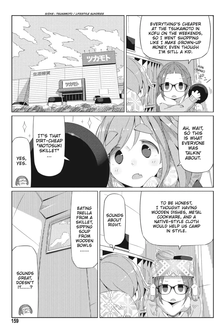 Read Laid-Back Camp chapter 13 image 6 on Lezhin