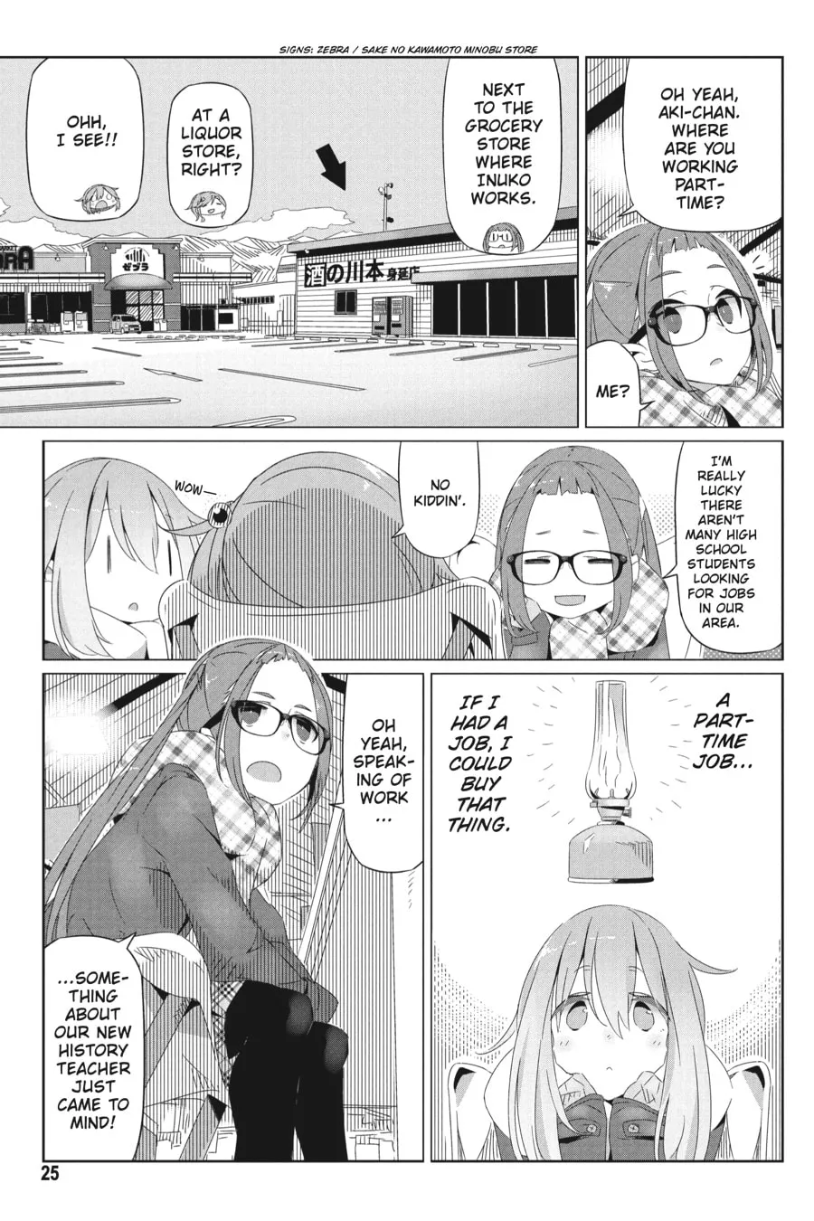 Read Laid-Back Camp chapter 14 image 22 on Lezhin
