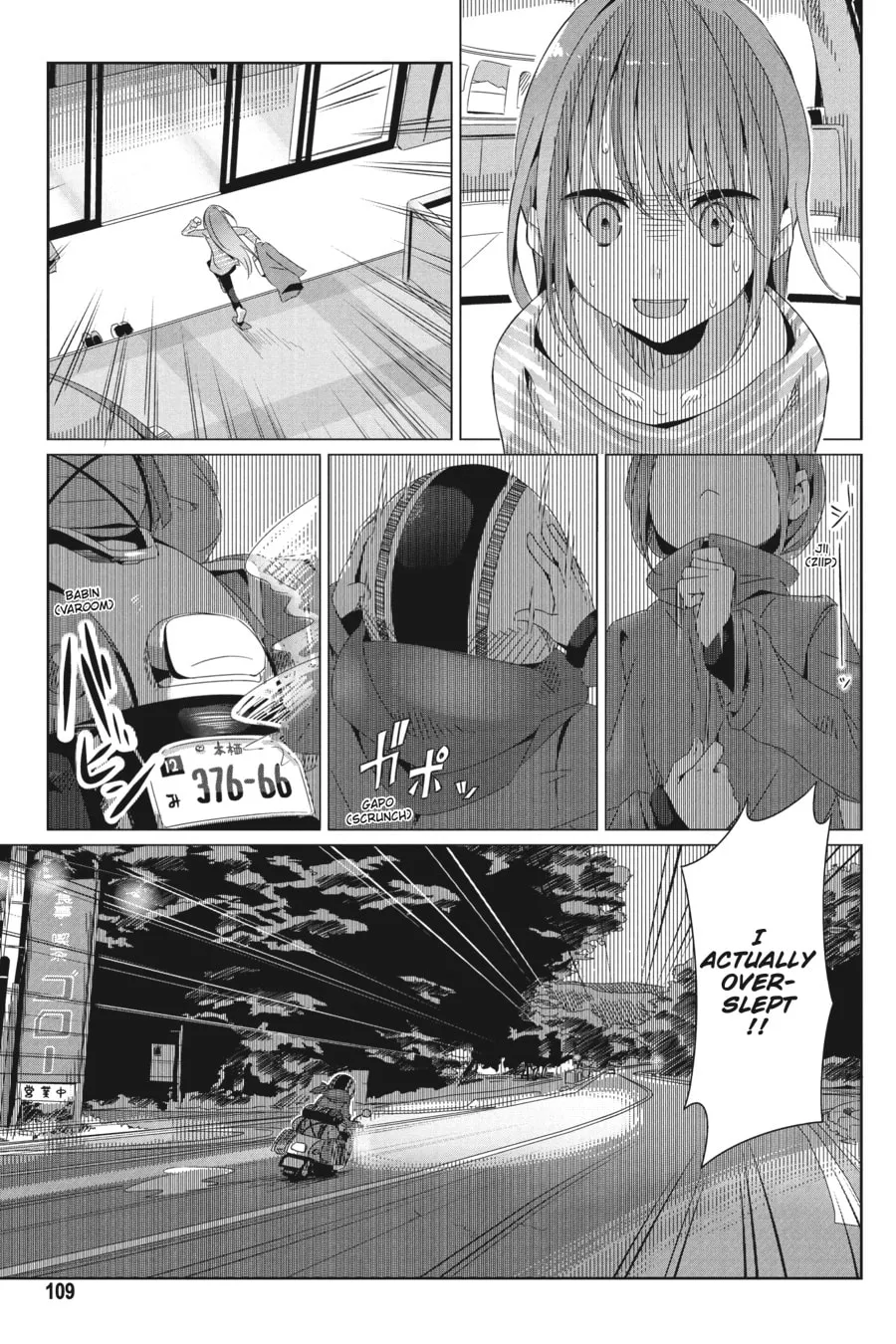 Read Laid-Back Camp chapter 17 image 16 on Lezhin