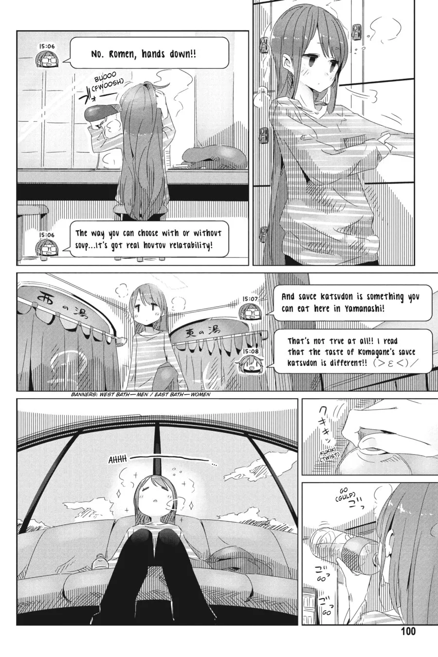 Read Laid-Back Camp chapter 17 image 7 on Lezhin