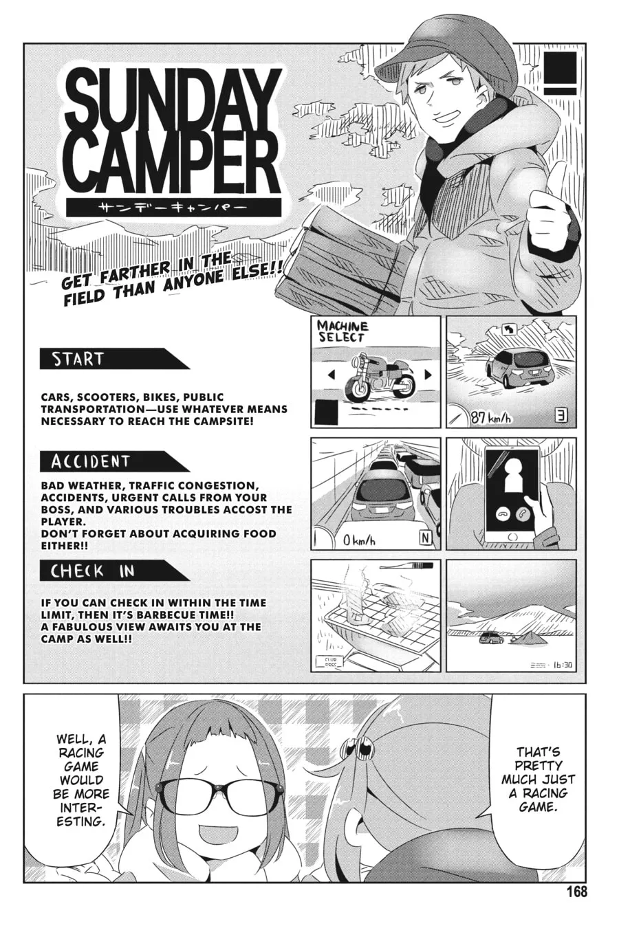 Read Laid-Back Camp chapter 18.5 image 15 on Lezhin