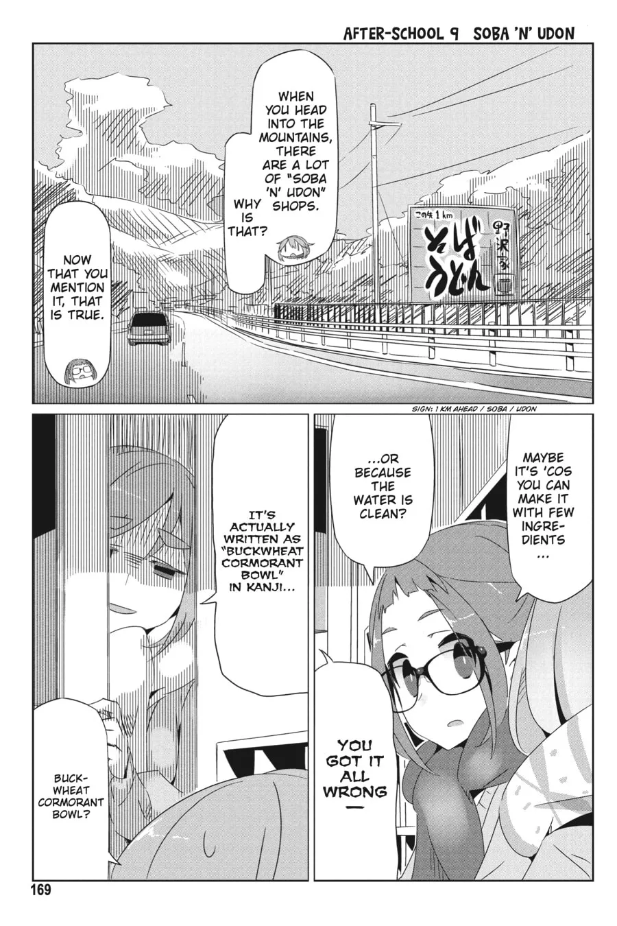 Read Laid-Back Camp chapter 18.5 image 16 on Lezhin