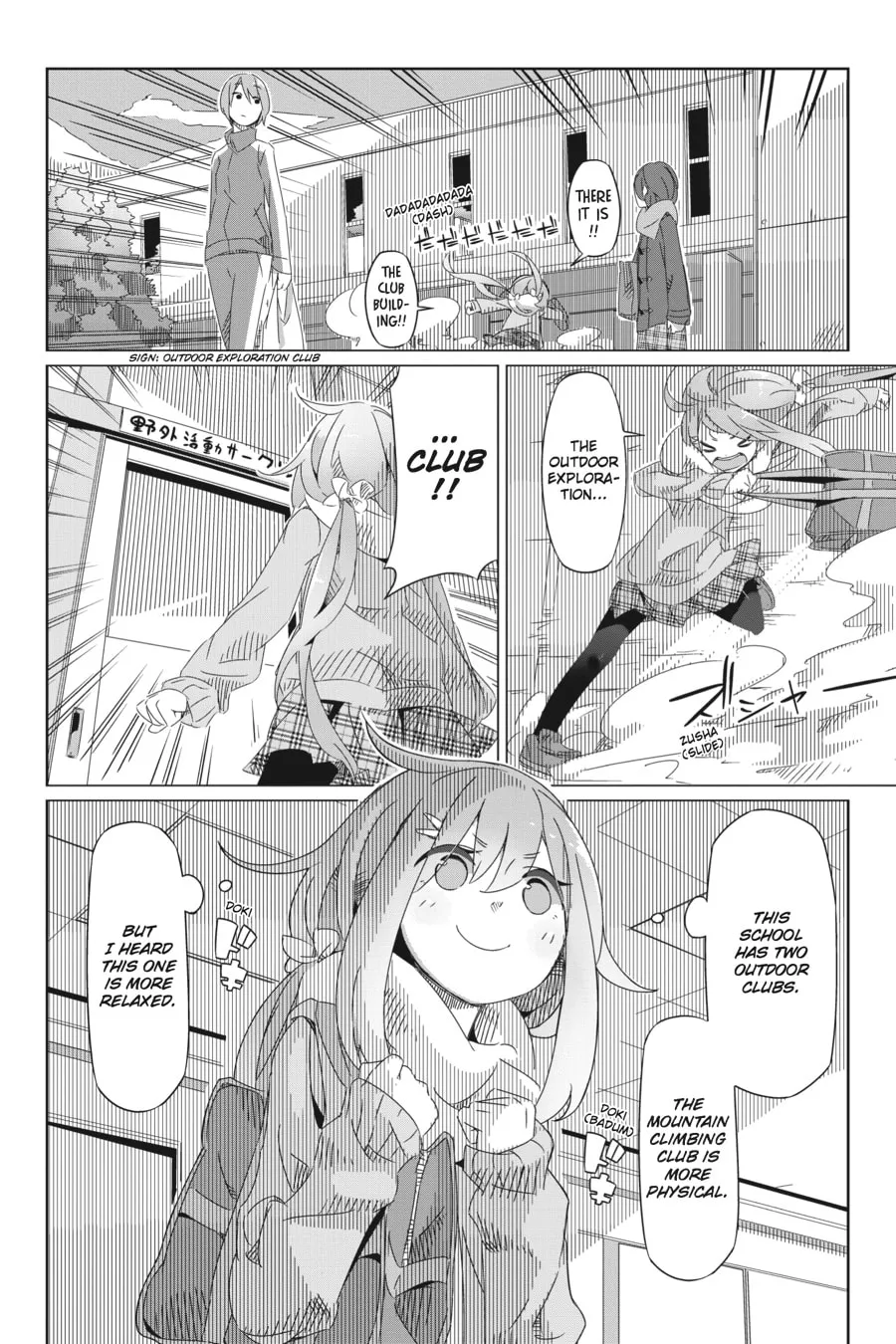 Read Laid-Back Camp chapter 2 image 3 on Lezhin