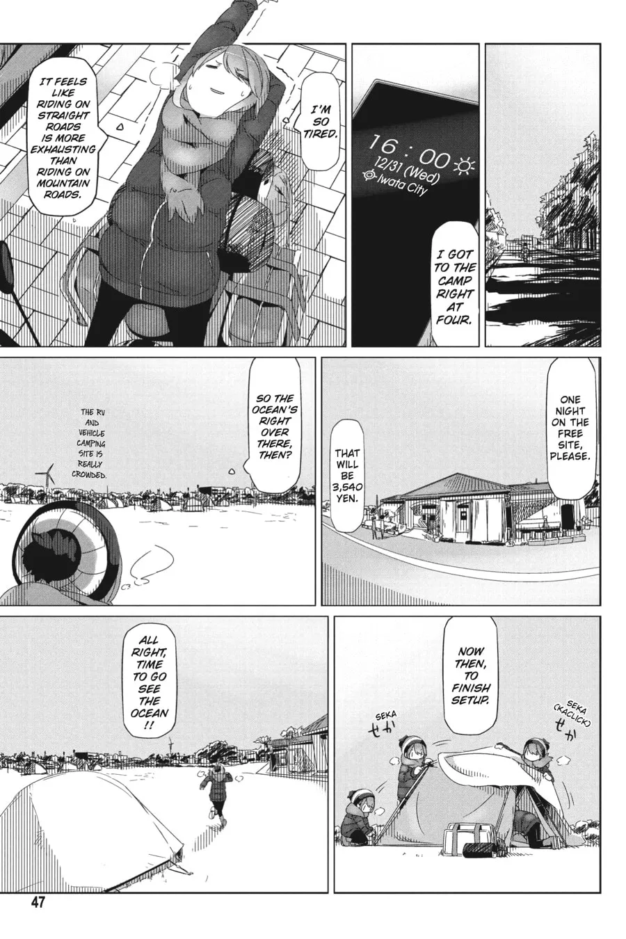 Read Laid-Back Camp chapter 25 image 13 on Lezhin