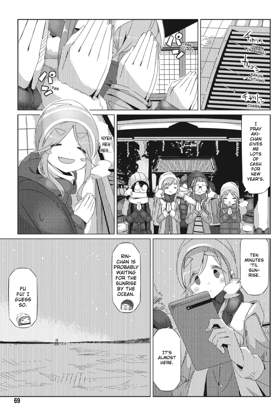 Read Laid-Back Camp chapter 26 image 10 on Lezhin