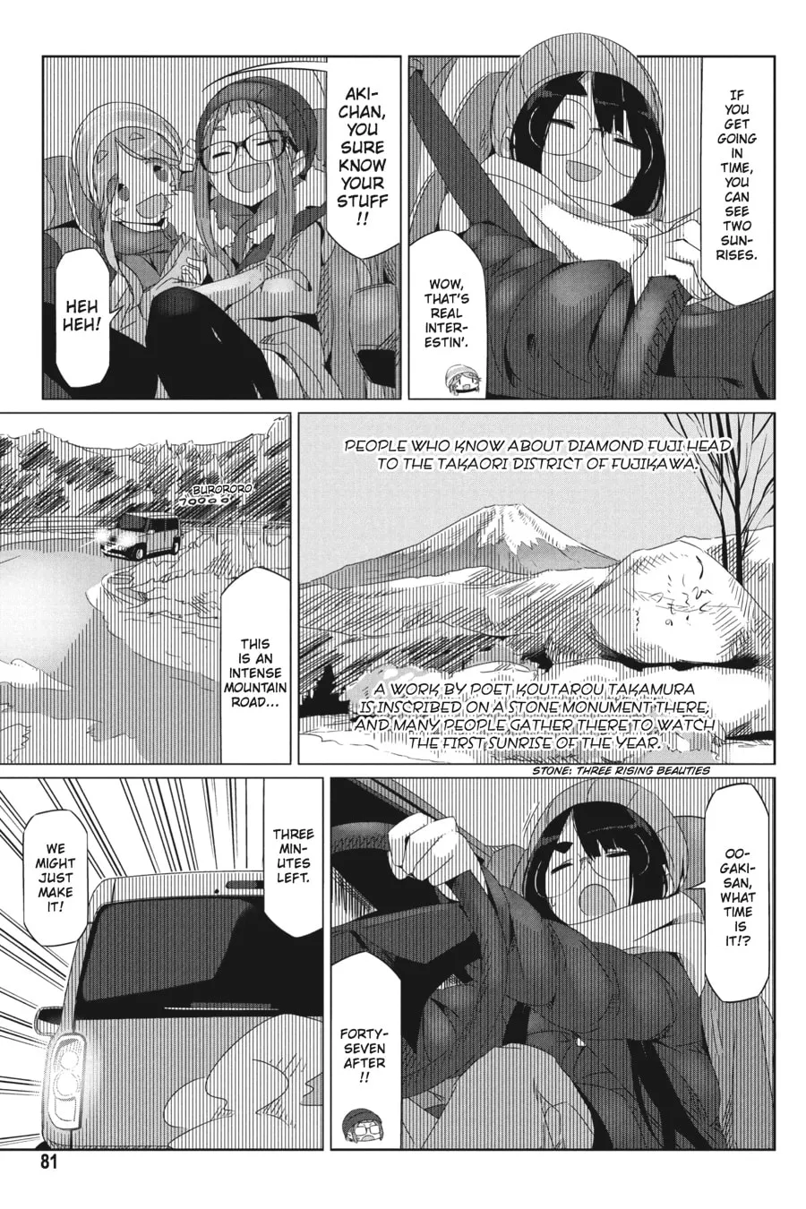 Read Laid-Back Camp chapter 26 image 21 on Lezhin