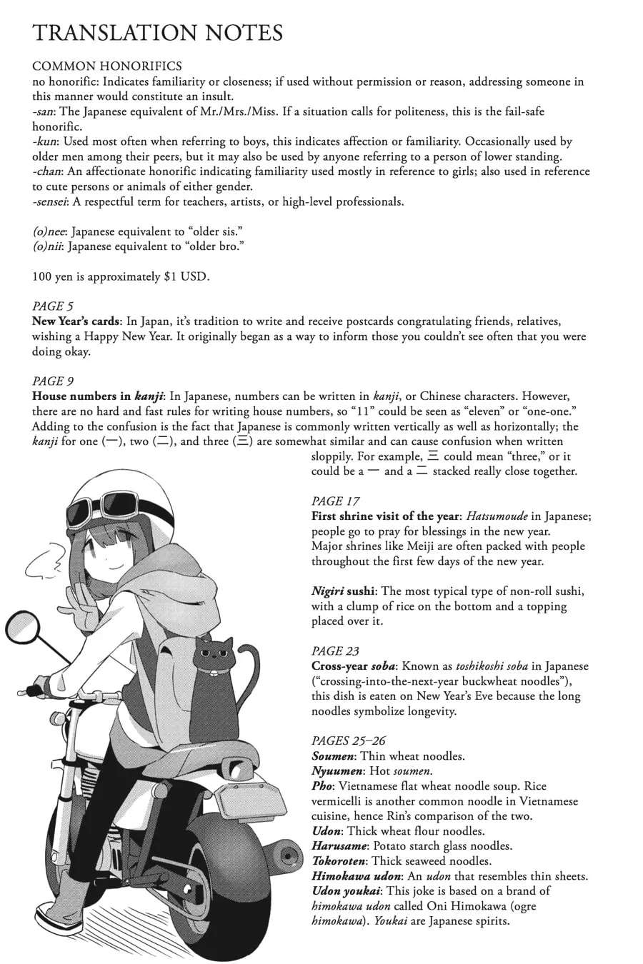Read Laid-Back Camp chapter 28 image 27 on Lezhin
