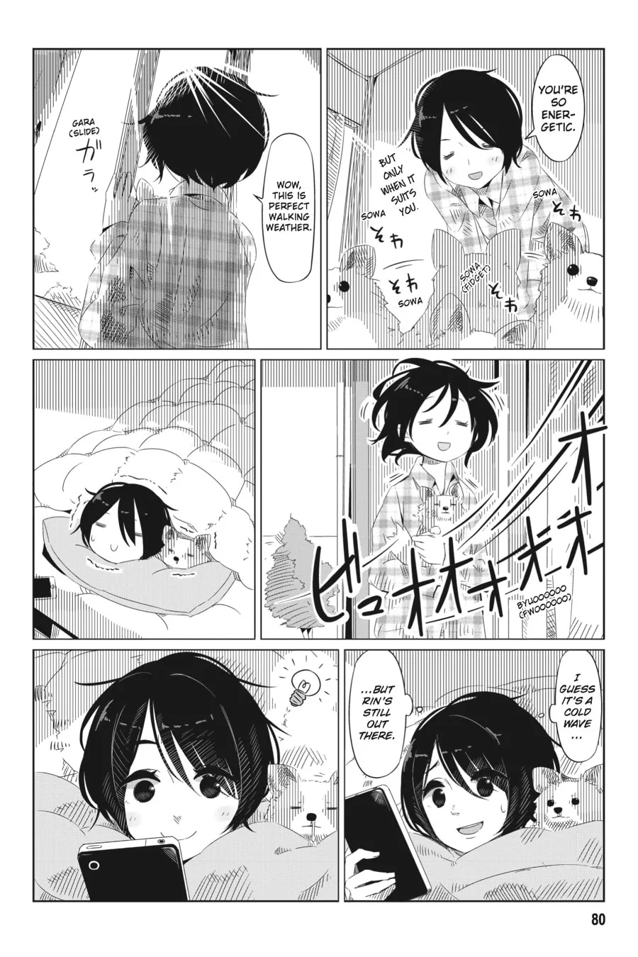 Read Laid-Back Camp chapter 3 image 16 on Lezhin