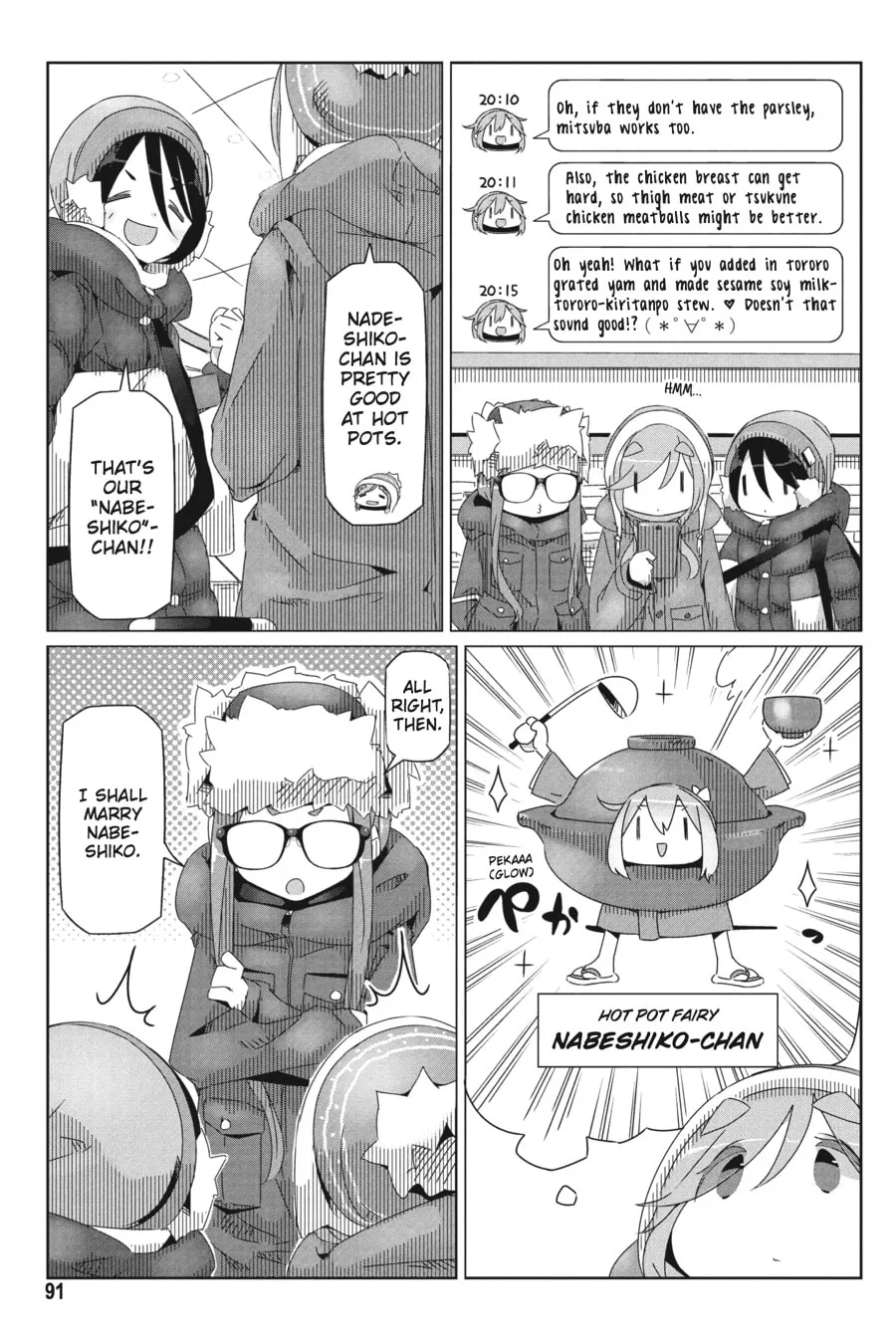 Read Laid-Back Camp chapter 32 image 10 on Lezhin