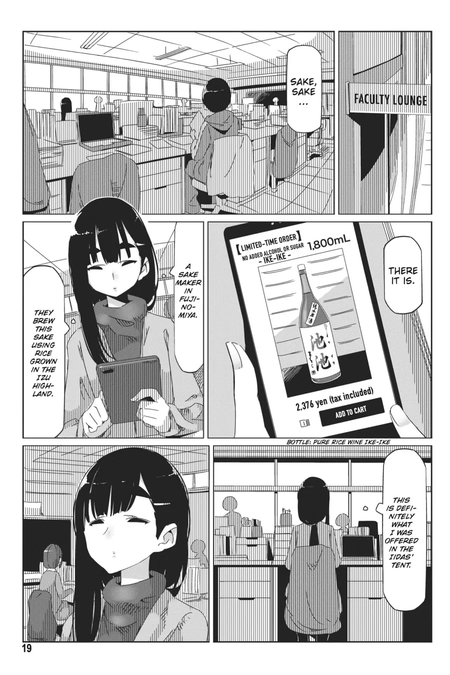 Read Laid-Back Camp chapter 35 image 16 on Lezhin