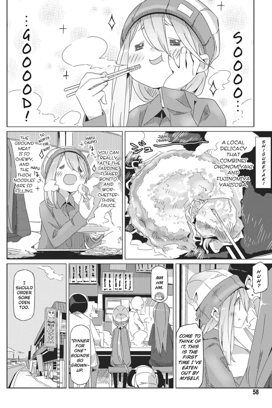 Read Laid-Back Camp chapter 37 image 3 on Lezhin