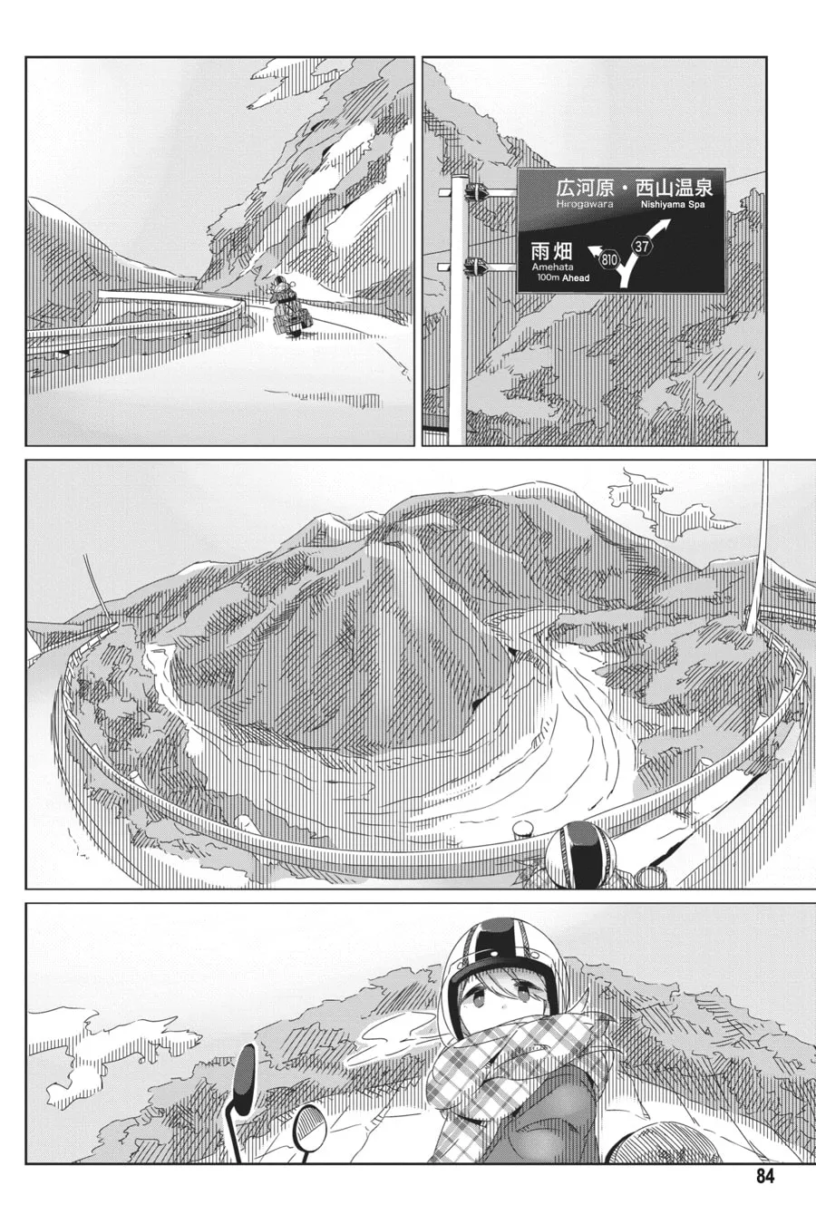 Read Laid-Back Camp chapter 38 image 3 on Lezhin