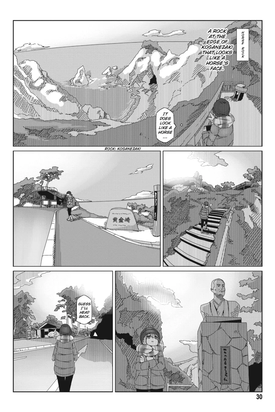 Read Laid-Back Camp chapter 48 image 1 on Lezhin