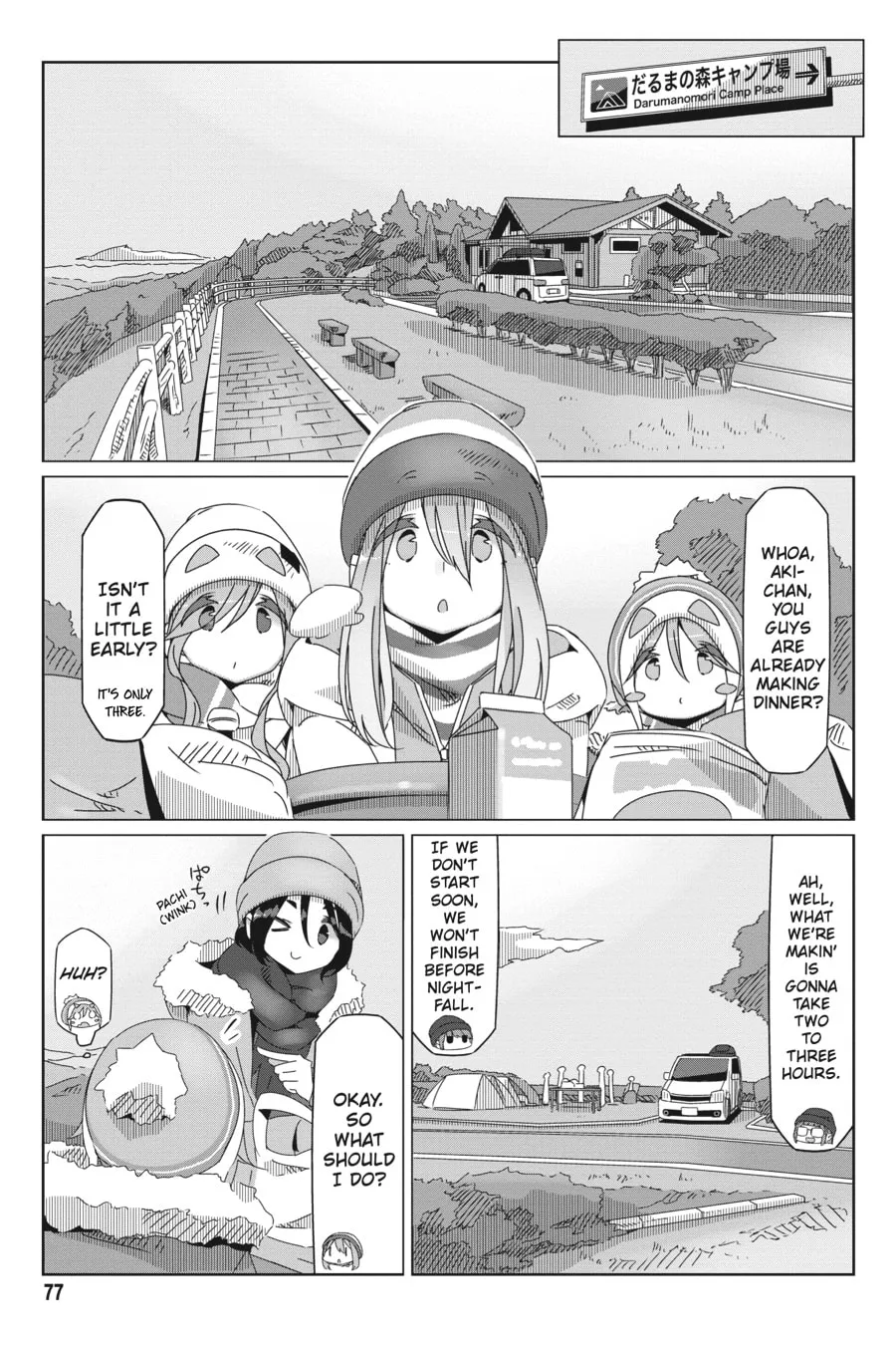 Read Laid-Back Camp chapter 49 image 21 on Lezhin