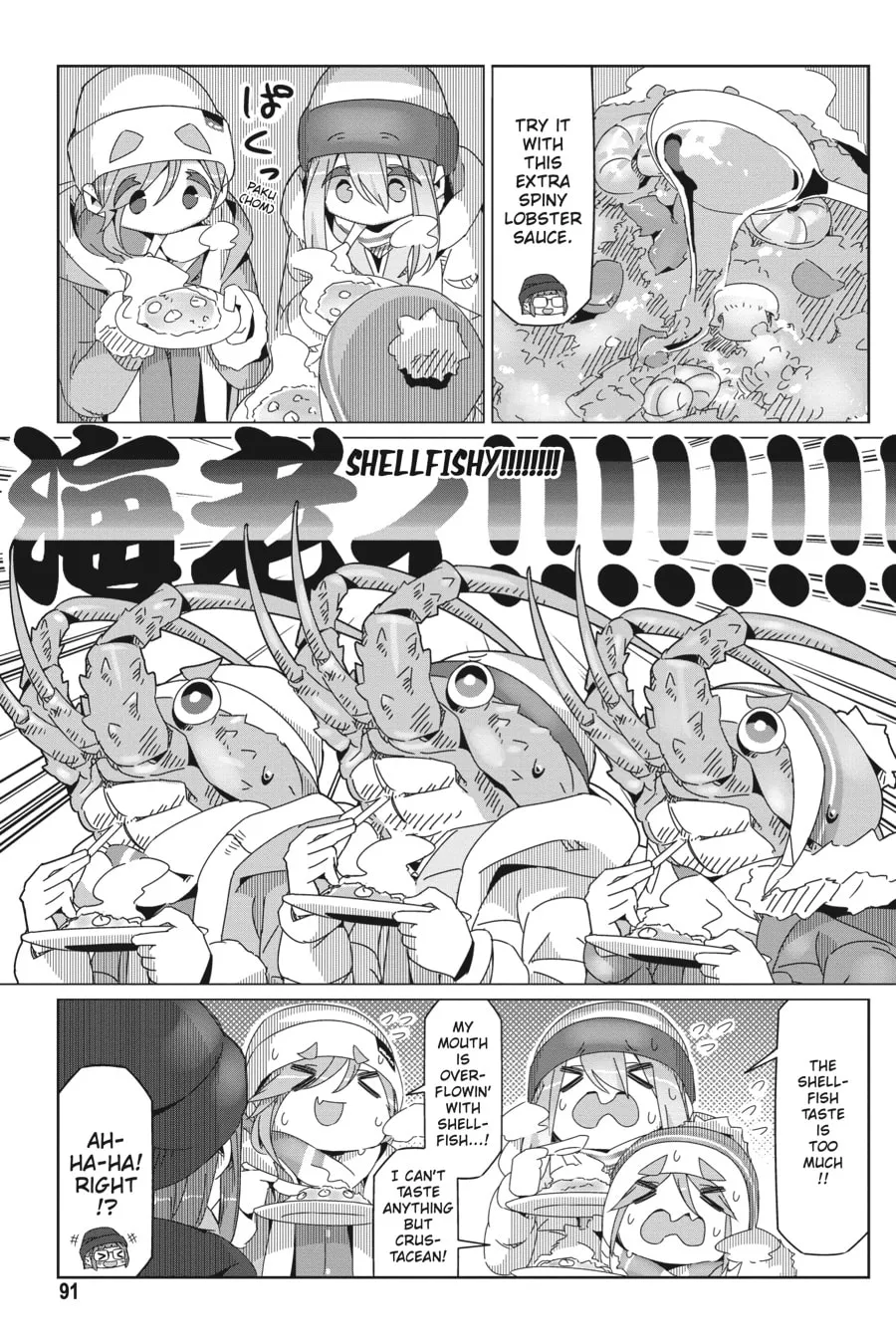 Read Laid-Back Camp chapter 50 image 10 on Lezhin