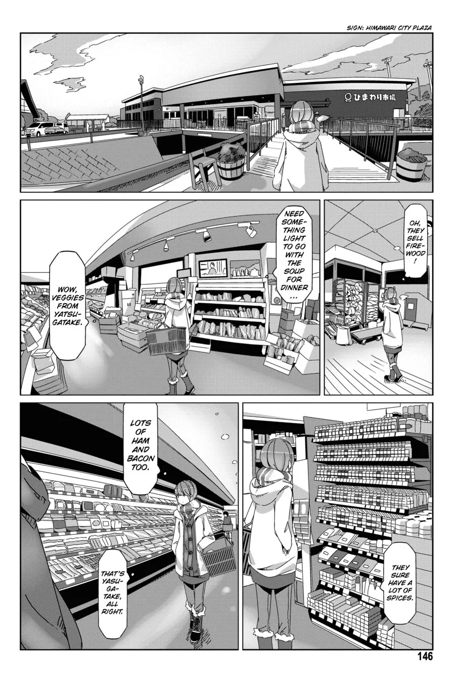 Read Laid-Back Camp chapter 57.1 image 13 on Lezhin