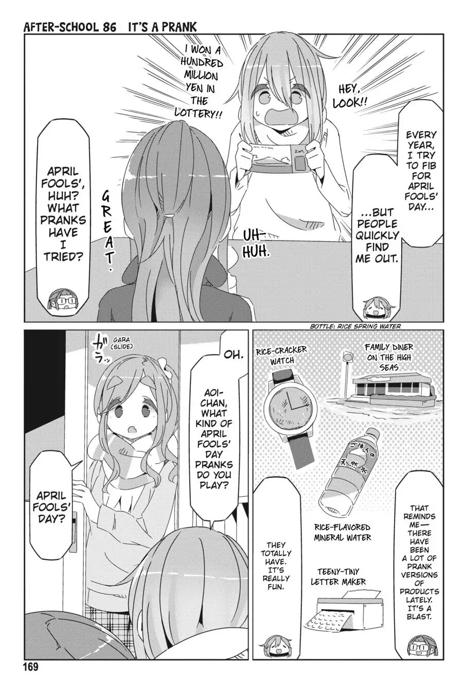 Read Laid-Back Camp chapter 57.6 image 14 on Lezhin