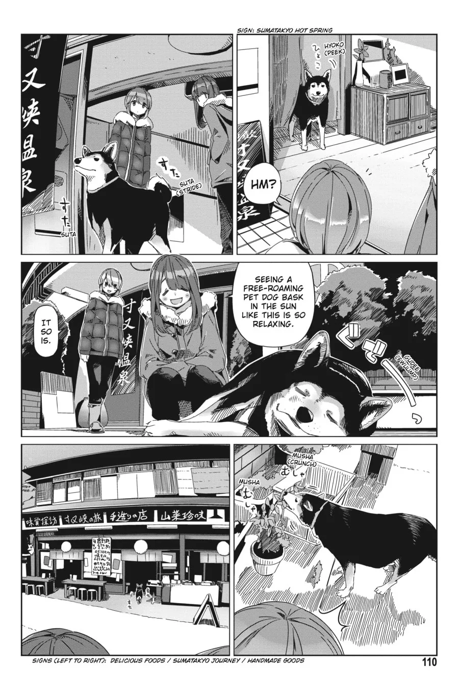 Read Laid-Back Camp chapter 62 image 3 on Lezhin