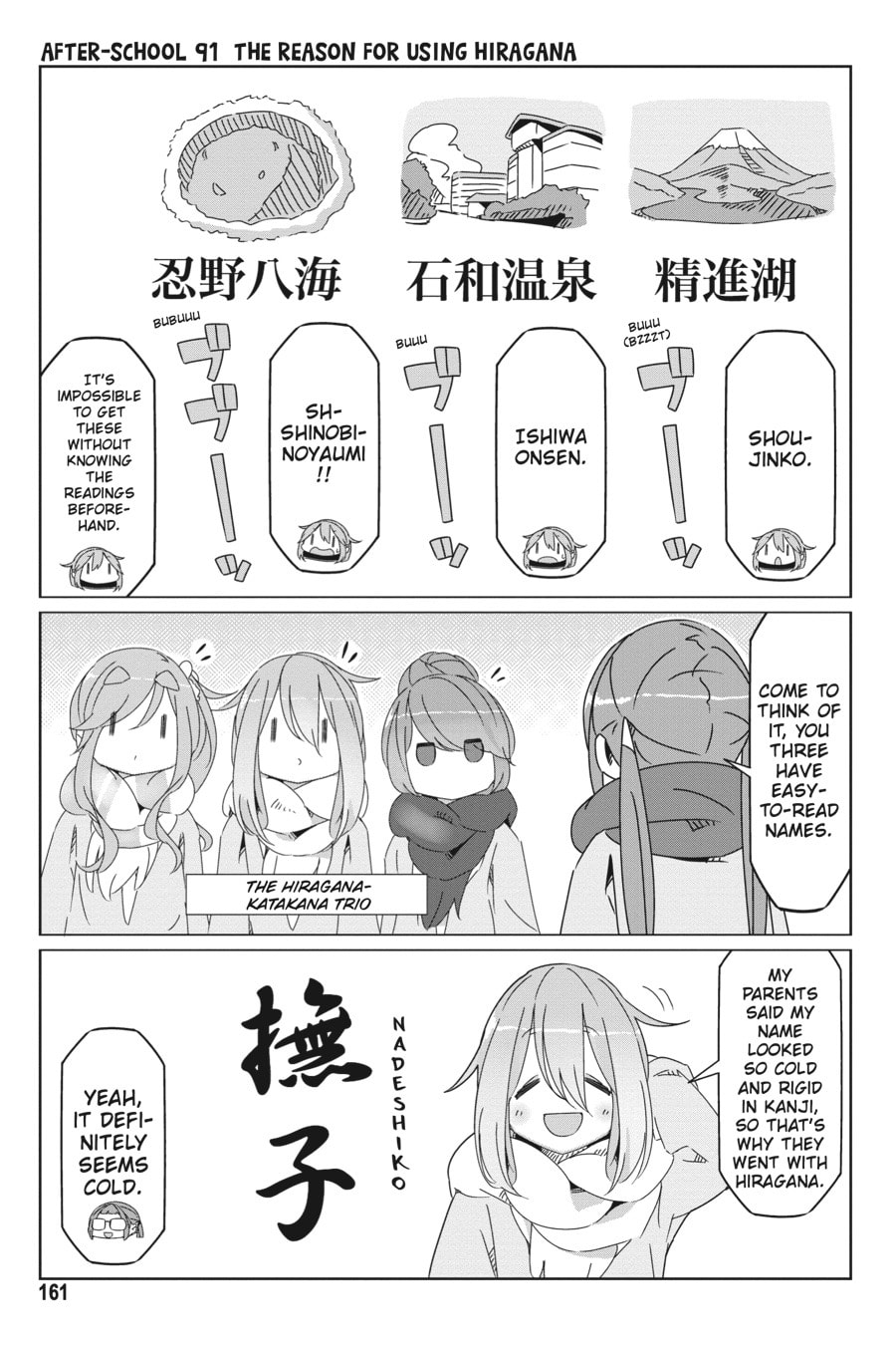 Read Laid-Back Camp chapter 63.1 image 2 on Lezhin