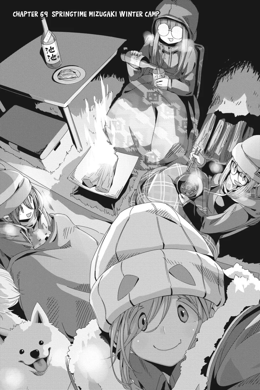 Read Laid-Back Camp chapter 69 image 1 on Lezhin