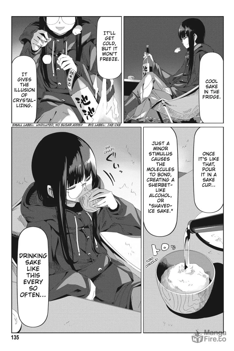 Read Laid-Back Camp chapter 69 image 2 on Lezhin