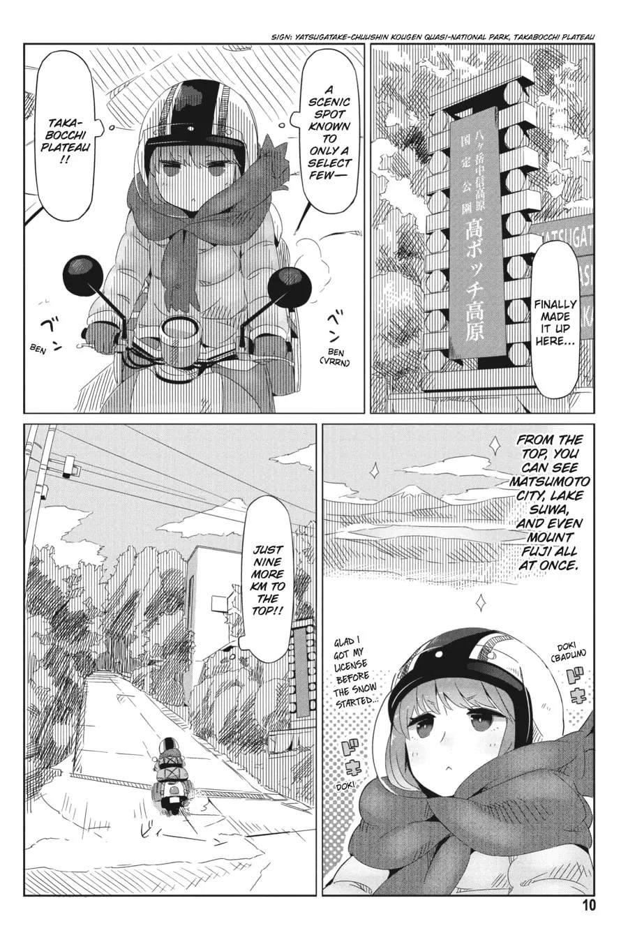 Read Laid-Back Camp chapter 7 image 7 on Lezhin