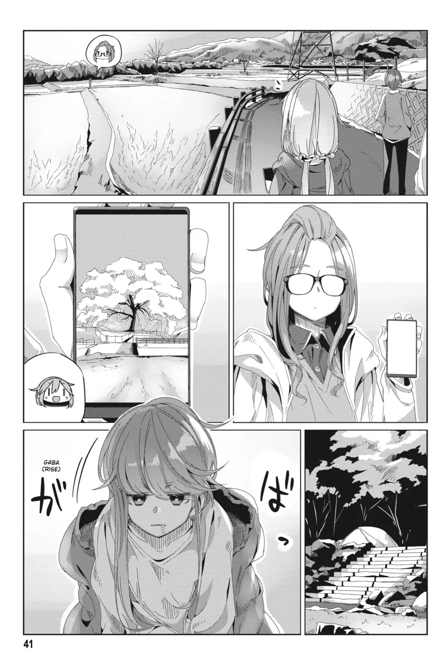 Read Laid-Back Camp chapter 71 image 12 on Lezhin