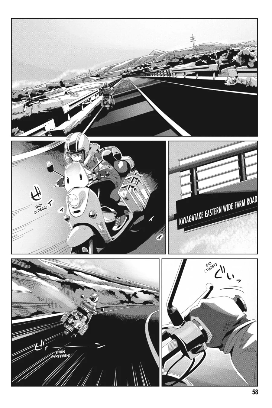 Read Laid-Back Camp chapter 72 image 3 on Lezhin