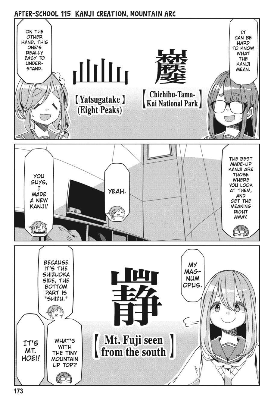 Read Laid-Back Camp chapter 75.1 image 14 on Lezhin