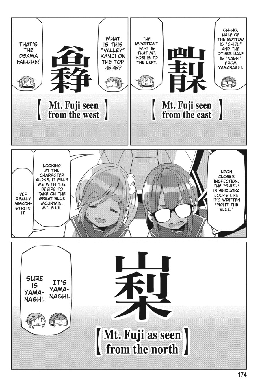 Read Laid-Back Camp chapter 75.1 image 15 on Lezhin