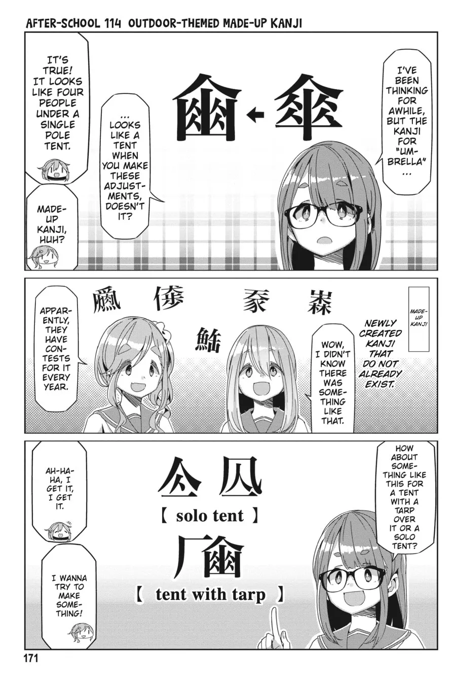 Read Laid-Back Camp chapter 75.5 image 12 on Lezhin