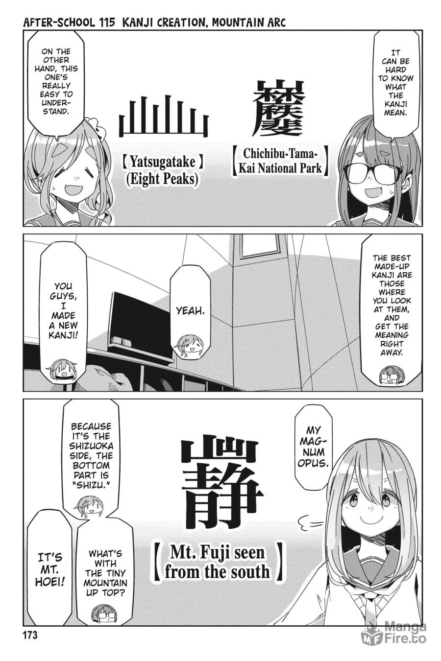 Read Laid-Back Camp chapter 75.5 image 14 on Lezhin