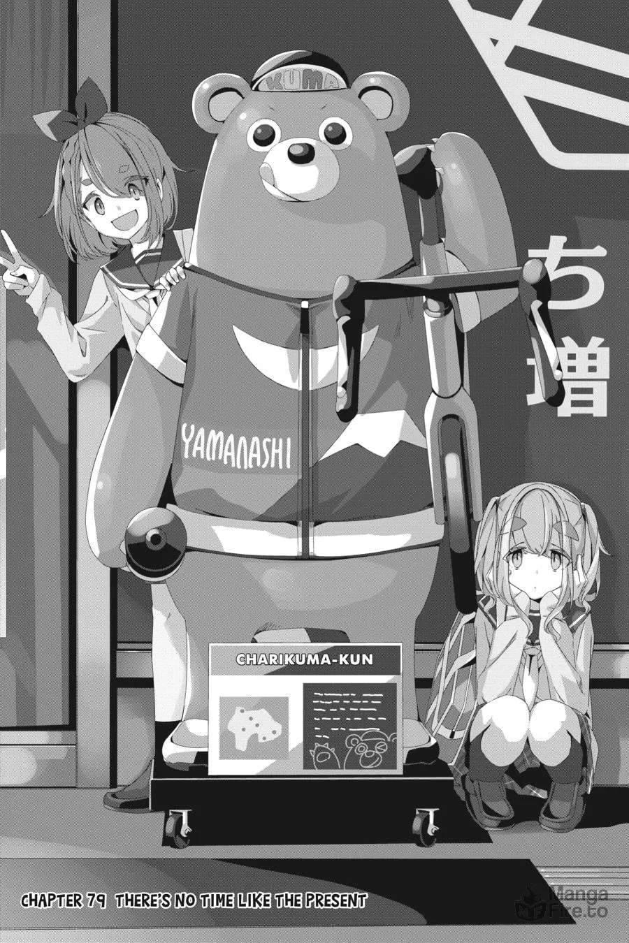 Read Laid-Back Camp chapter 79 image 2 on Lezhin