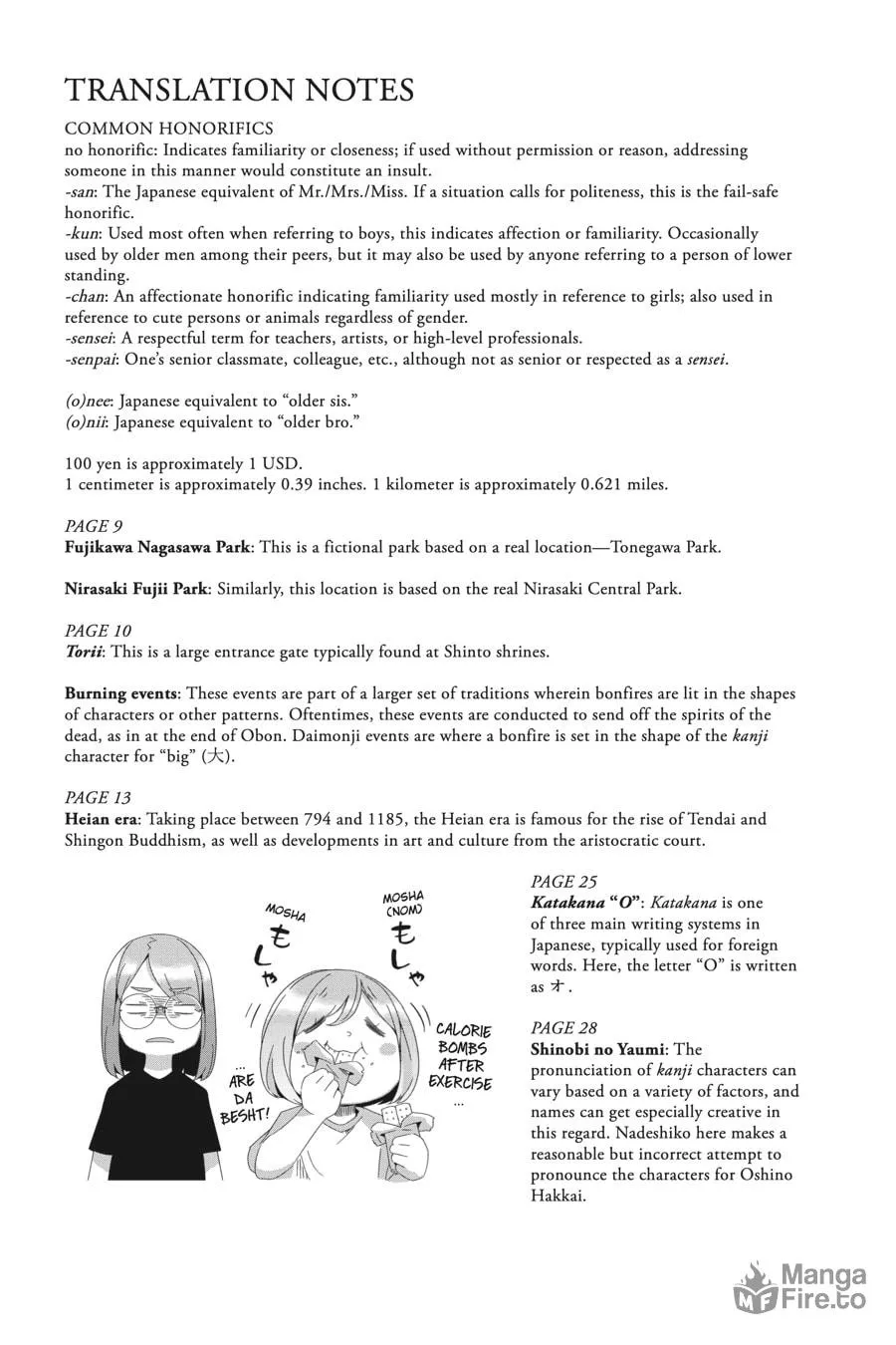 Read Laid-Back Camp chapter 81 image 24 on Lezhin