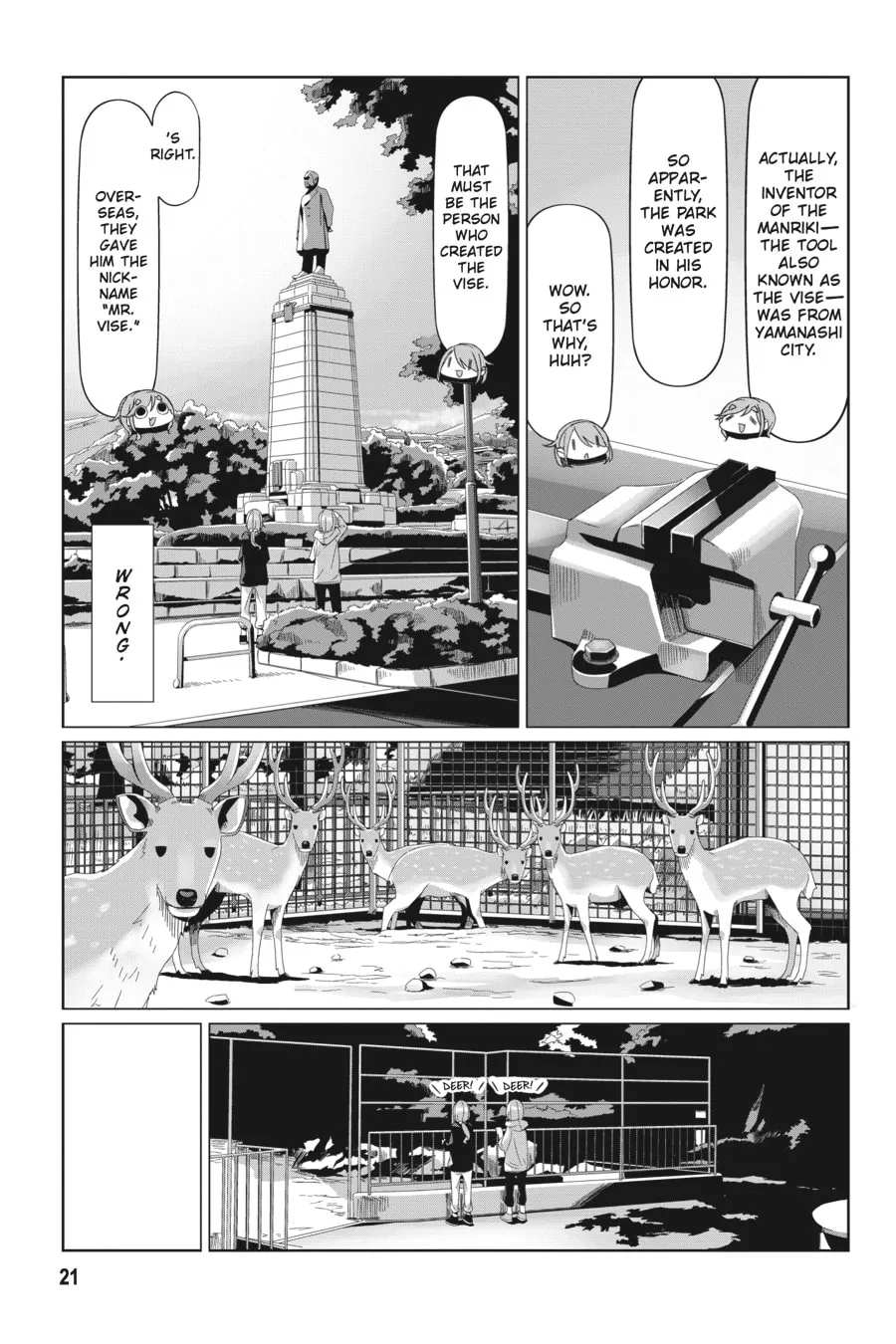 Read Laid-Back Camp chapter 82 image 18 on Lezhin