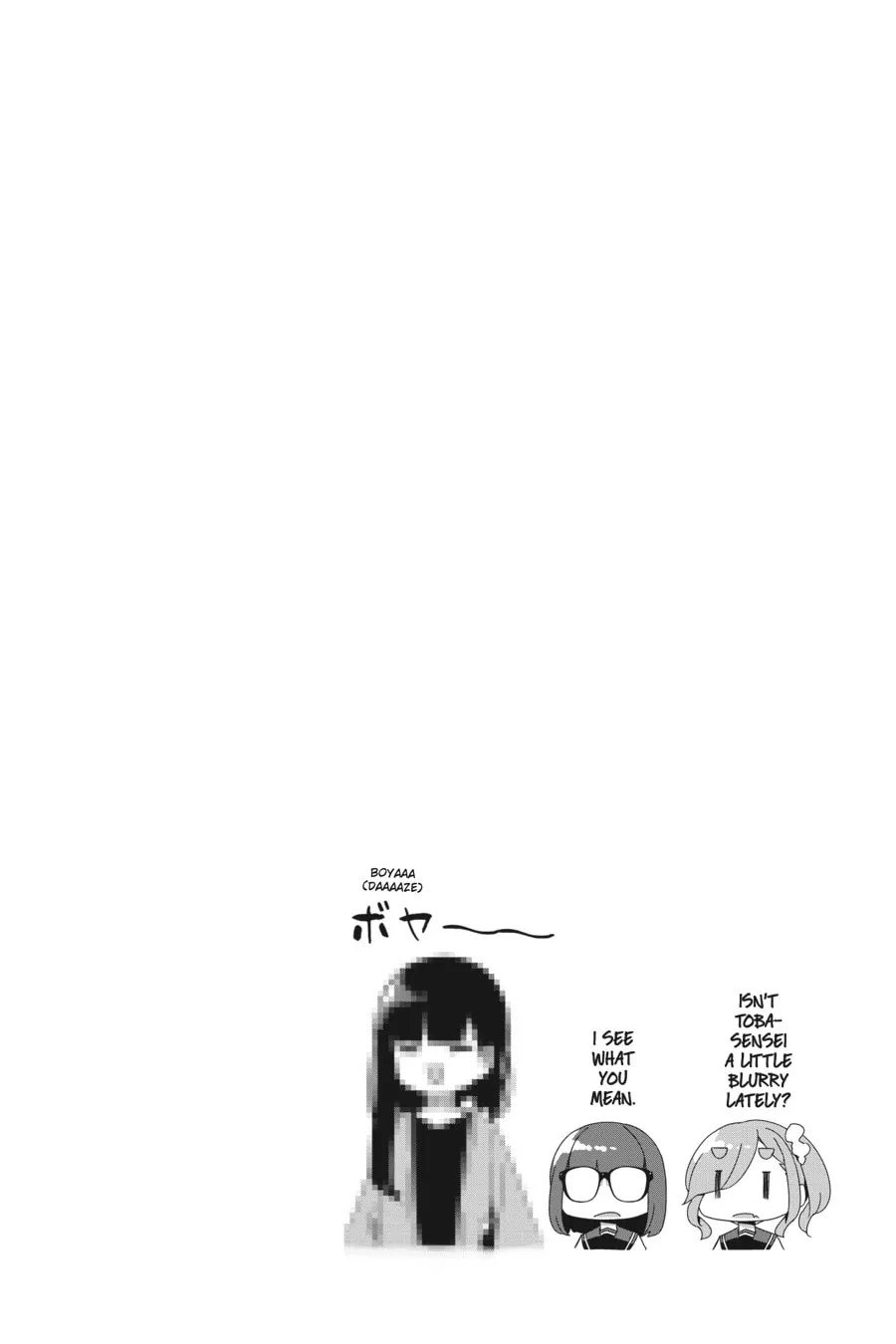 Read Laid-Back Camp chapter 83 image 25 on Lezhin