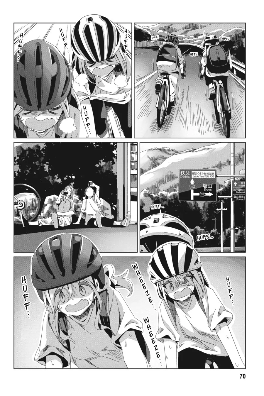Read Laid-Back Camp chapter 84 image 15 on Lezhin