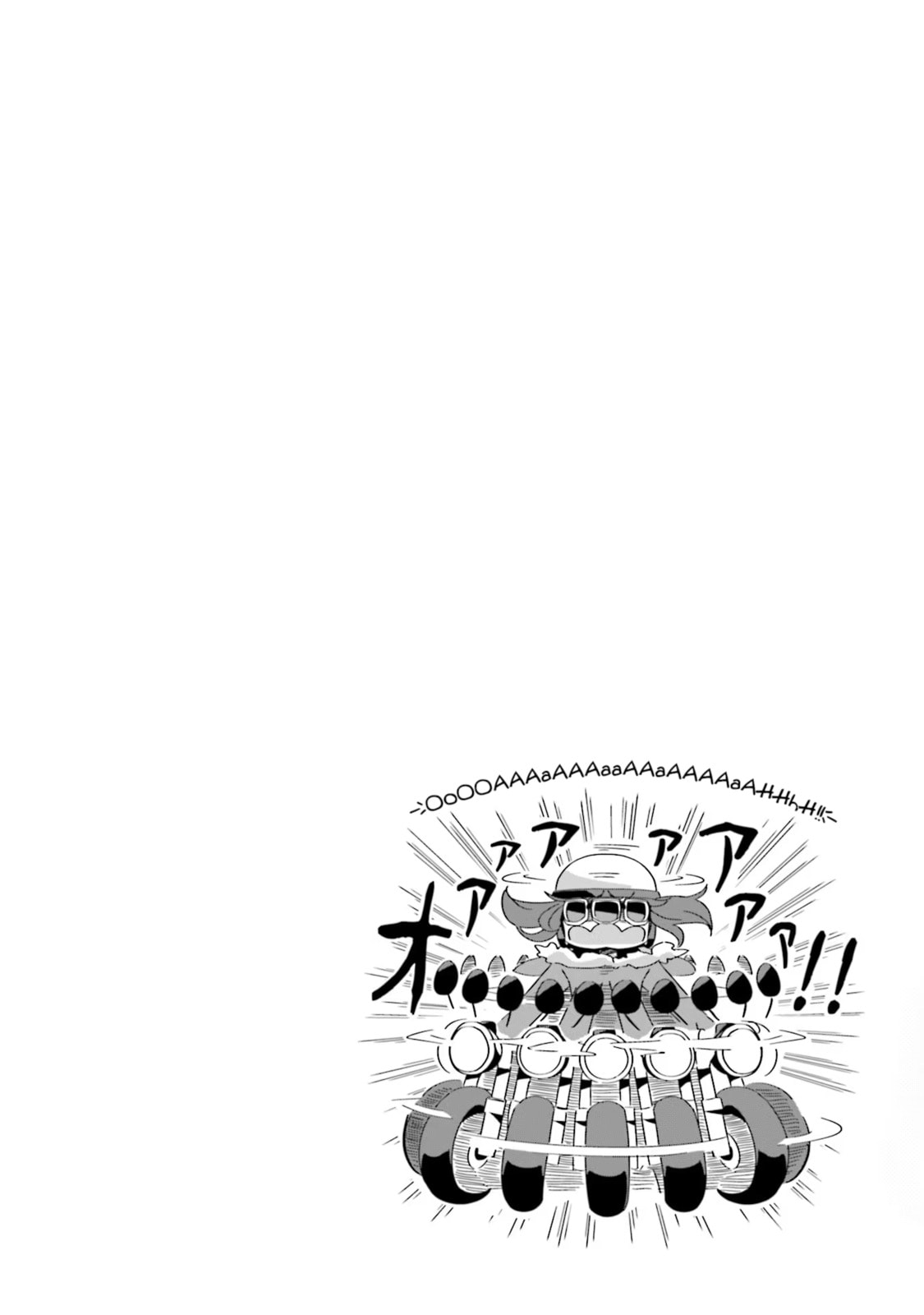 Read Laid-Back Camp chapter 87.5 image 13 on Lezhin
